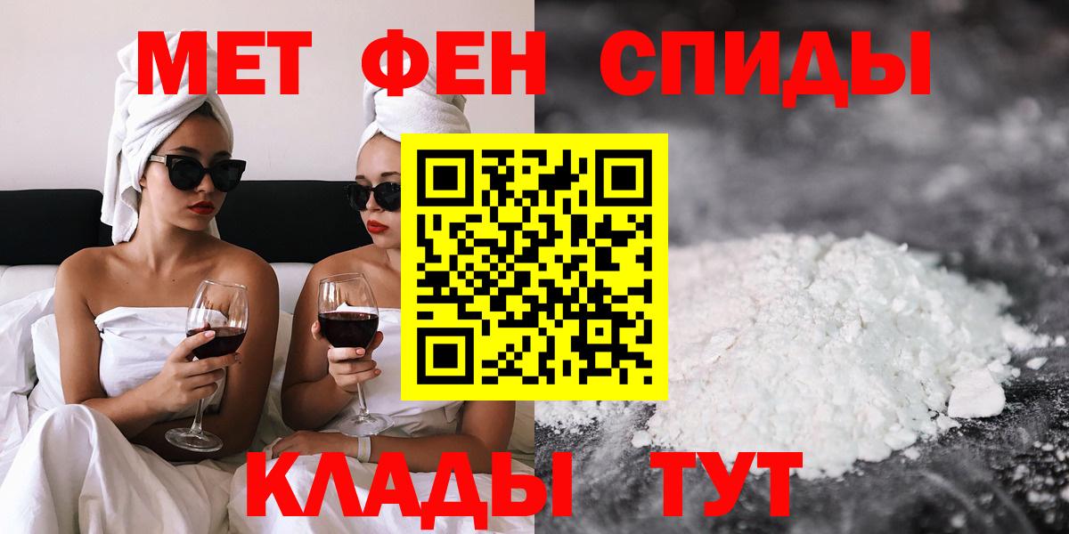 АМФ Premium  Амфетамин  АМФЕТАМИН  Луга  Вход с VPN 