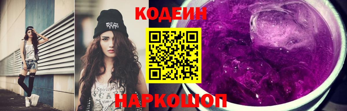 Гашиш  Каннабис  Вход с VPN  МЕФ   Экстази  МЕФ  Луга  МДМА  НБОМе 