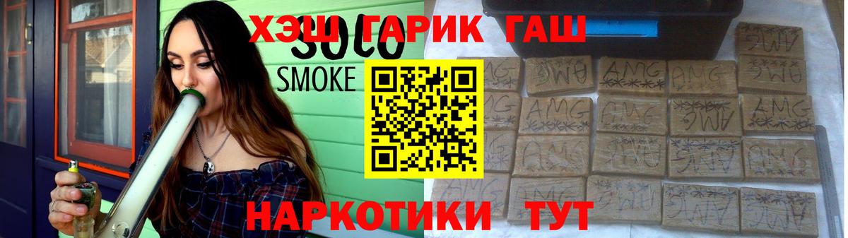 Луга  Гашиш Cannabis  Вход с VPN  Гашиш  ГАШИШ Premium 