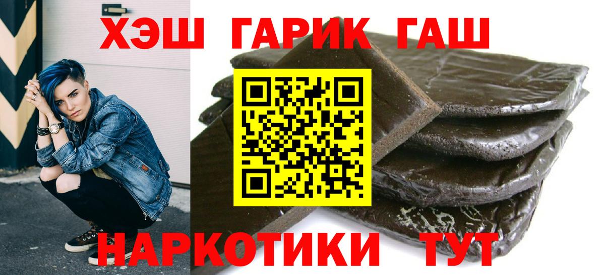 Гашиш VHQ Луга
