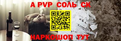 кокс Заволжье