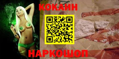 кокаин Набережные Челны