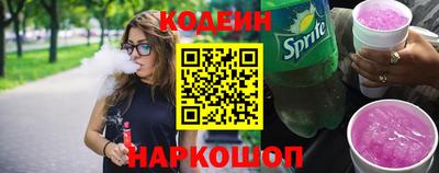 мефедрон Ипатово