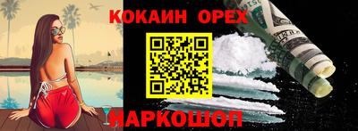 ПСИЛОЦИБИНОВЫЕ ГРИБЫ Жуковский