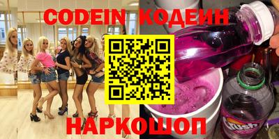 кокс Заволжье