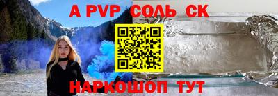СК Надым