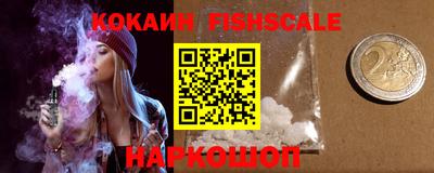ПСИЛОЦИБИНОВЫЕ ГРИБЫ Жуковский