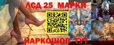 ПСИЛОЦИБИНОВЫЕ ГРИБЫ Жуковский