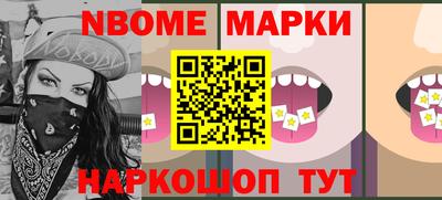 кокс Заволжье