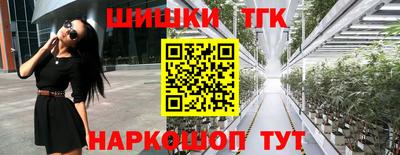 ПСИЛОЦИБИНОВЫЕ ГРИБЫ Жуковский