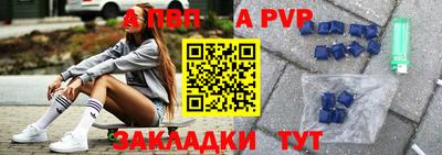 герыч Заводоуковск