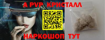 кокс Заволжье
