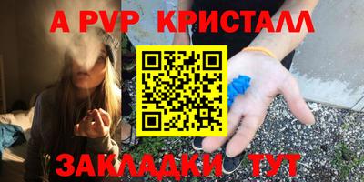 герыч Заводоуковск