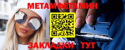таблы Ирбит