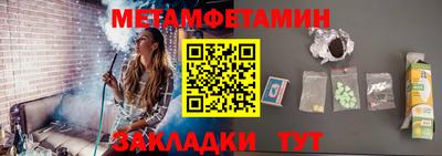 герыч Заводоуковск