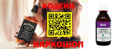 меф Назарово