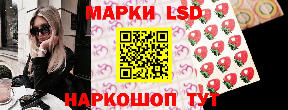 Лсд 25 экстази  LSD-25 экстази ecstasy  Вход с VPN  mega ONION  Луга 