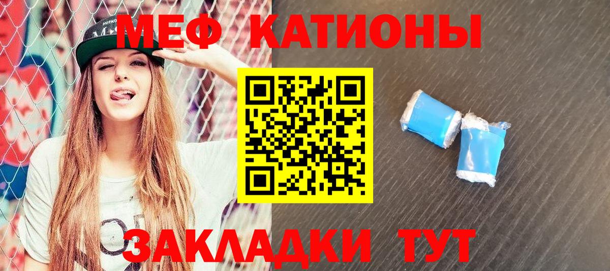 Мефедрон мяу мяу  Мефедрон mephedrone  Вход с VPN  Луга 