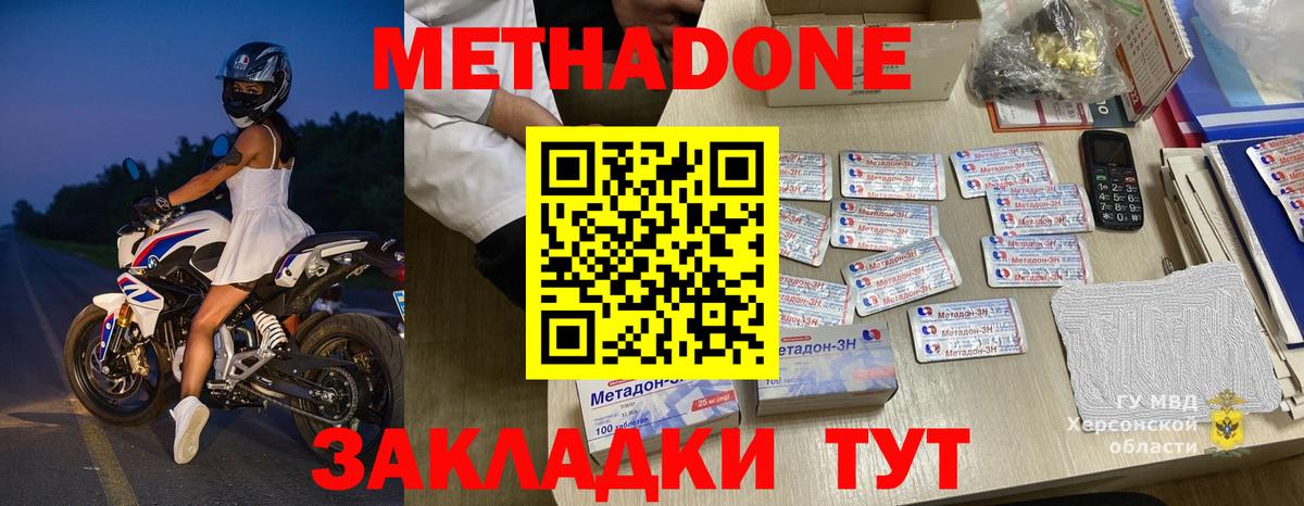 блэк спрут ссылка  маркетплейс состав  Луга  Метадон кристалл  Вход с VPN 
