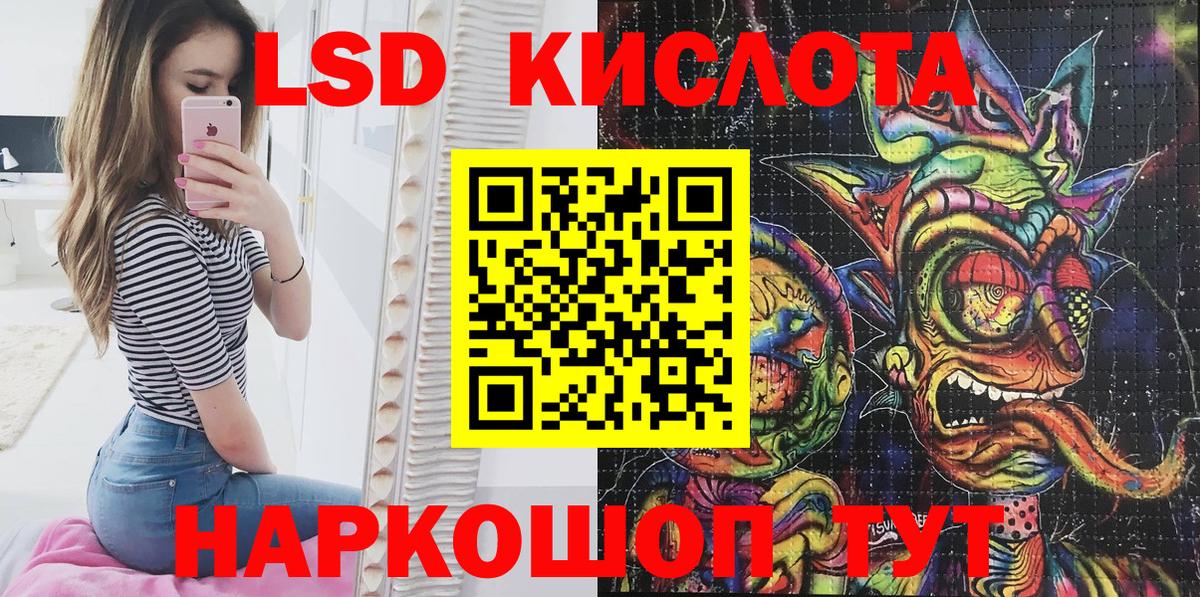 Марки NBOMe 1500мкг Луга