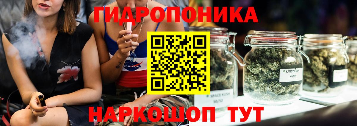 Луга  Каннабис Ganja  МАРИХУАНА тримм  Шишки марихуана конопля  Каннабис Ganja  Вход с VPN 